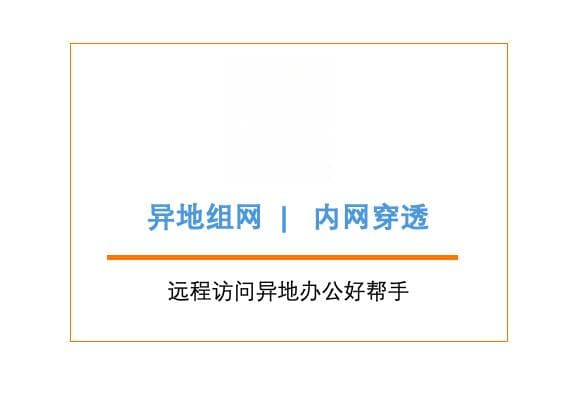 怎么改公网IP？