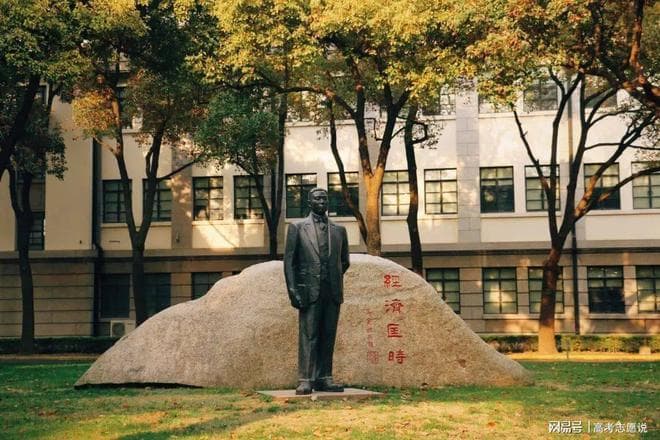 从专业解读，上海财经大学升学就业怎么样？毕业就进世界500强