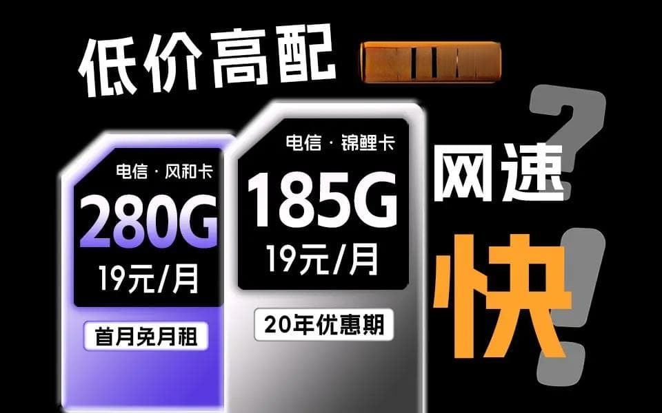 注销手机卡里面的话费退哪里？多种处理方式详解