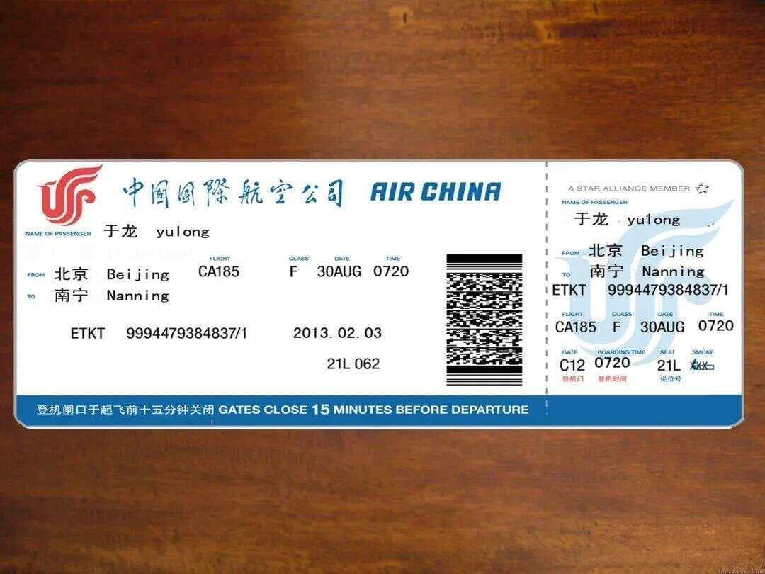 第二次改签需要在哪里改？一篇文章告诉你所有可能的答案！