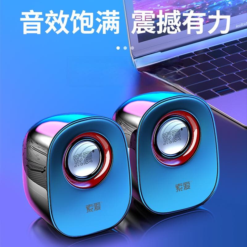 音箱连接方式大揭秘：蓝牙与有线连接的优缺点及操作指南