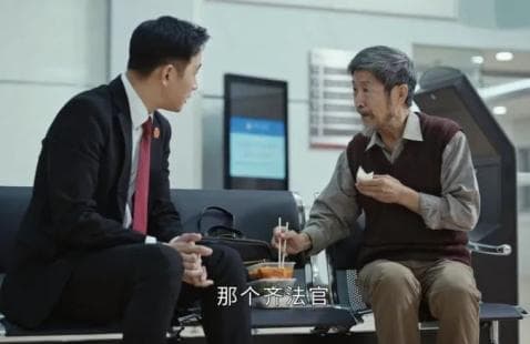 看《执行法官》 离休金、退休金、养老金能被执行吗？