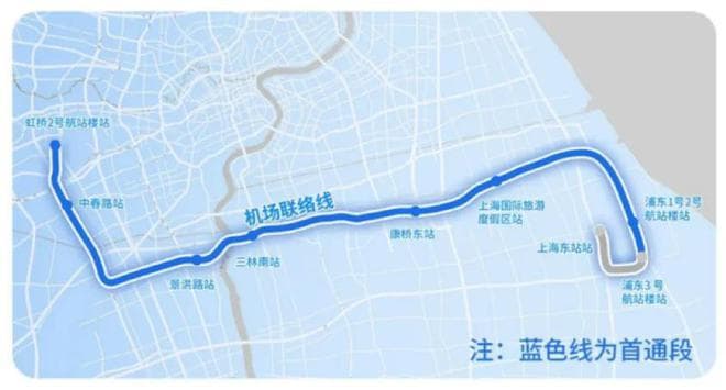 上海机场联络线开通在即，三大争议引热议