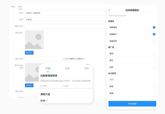 打造未来企业培训系统源码：AI技术在内训APP中的前沿应用与开发