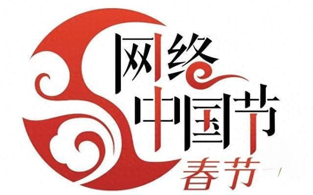 蚌埠文旅的“非遗”蛇年来了