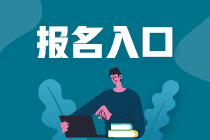 2025年二级建造师考试报名指南：时间、条件及流程详解