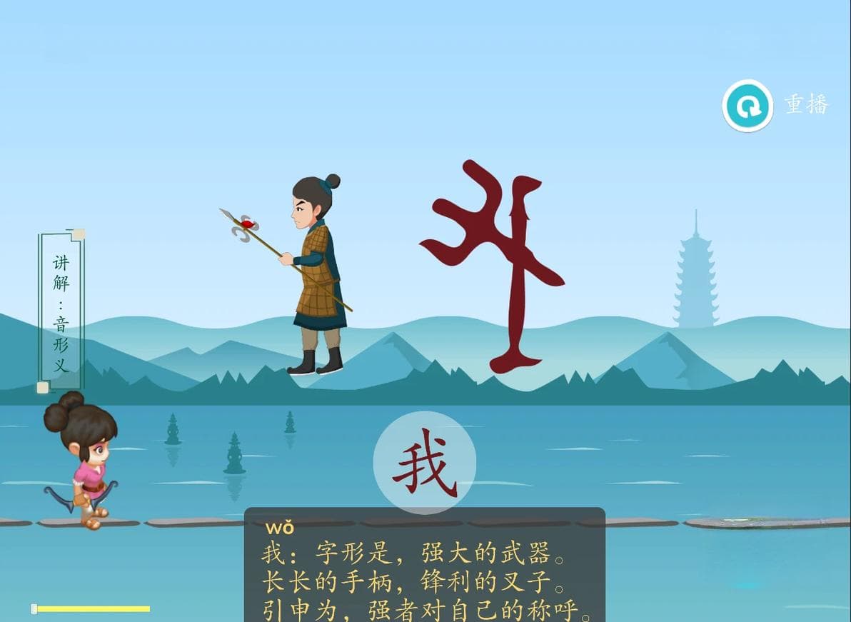 识字App的常见误区与理想形态