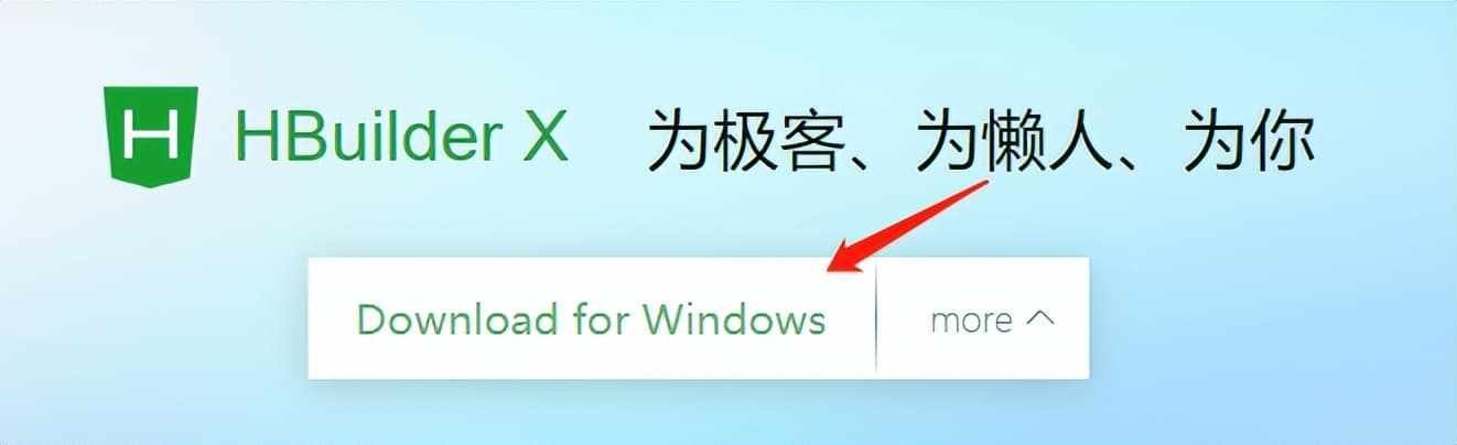 HbuilderX教程：如何将项目打包成APK安卓安装包并安装到手机上