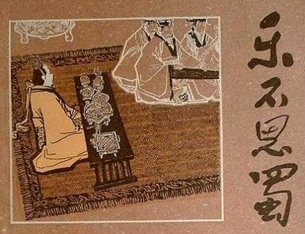 刘备去世后的三国大洗牌：从诸葛亮到刘禅的治国之变