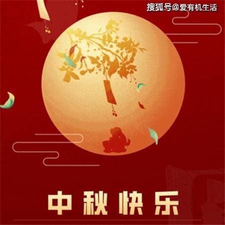 中秋习俗：中秋节为什么要挂灯笼？
