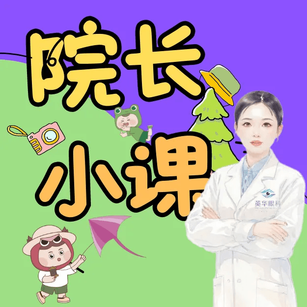 把握4个关键词，挑选适合自己的眼镜