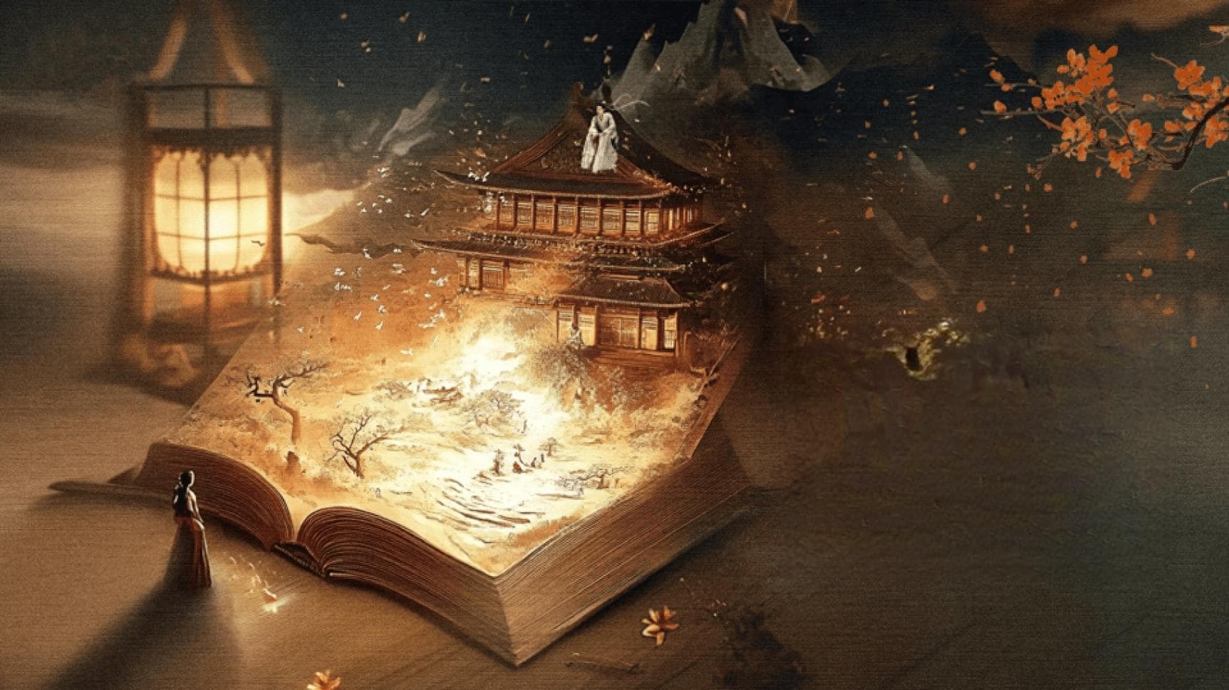 《重回永乐大典》：古籍深处的文化密语