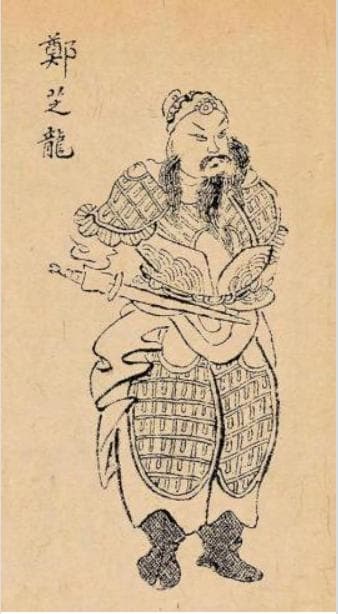 郑芝龙：从海盗到海上霸主的传奇人生