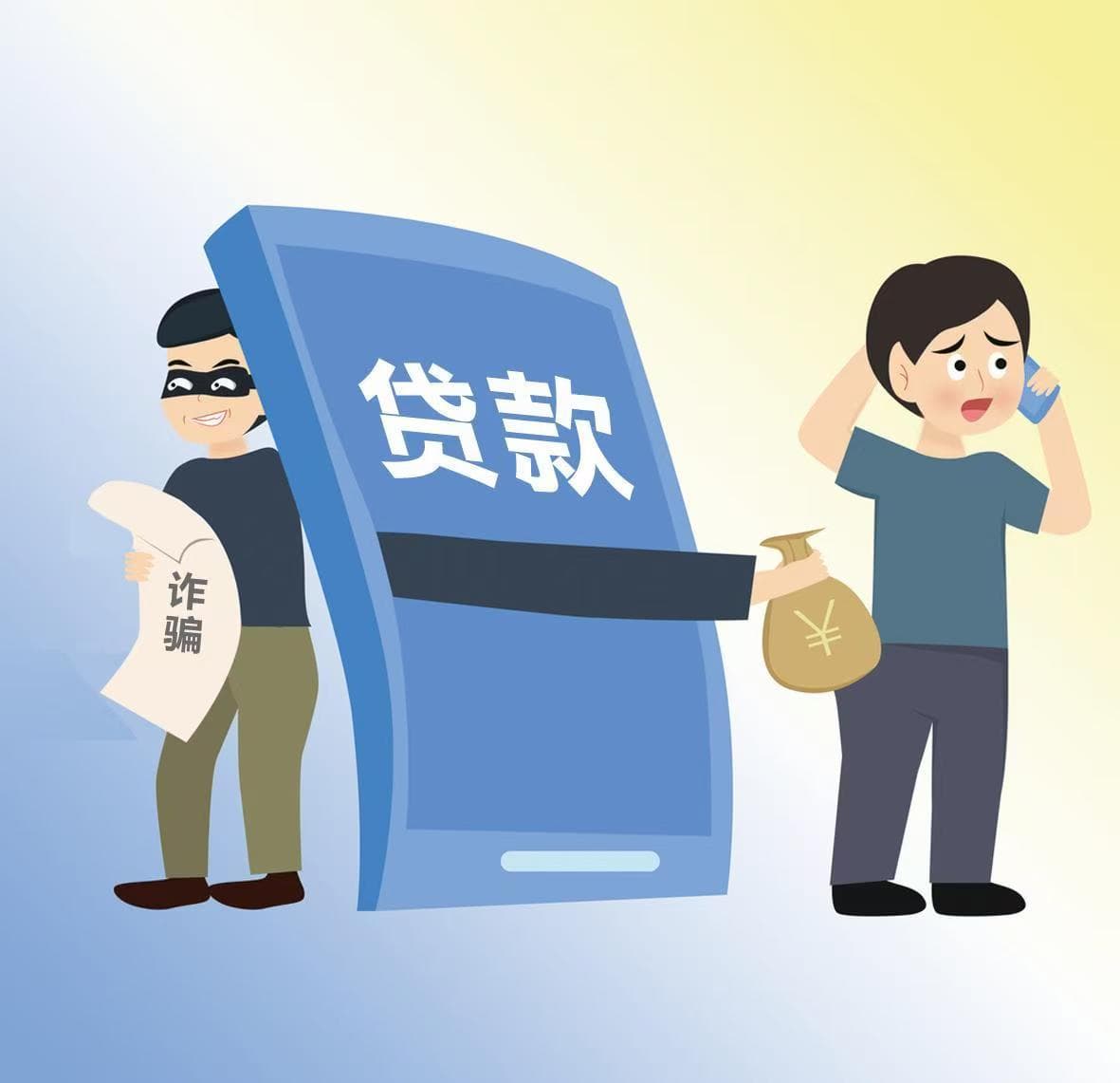各种App都想借钱给你花？小贷市场新规重塑数字金融新生态