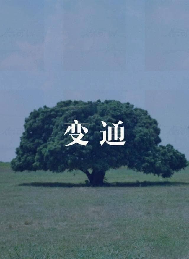 “双休”了个寂寞？教育局刚出新规，高中就推出“周六托管”服务