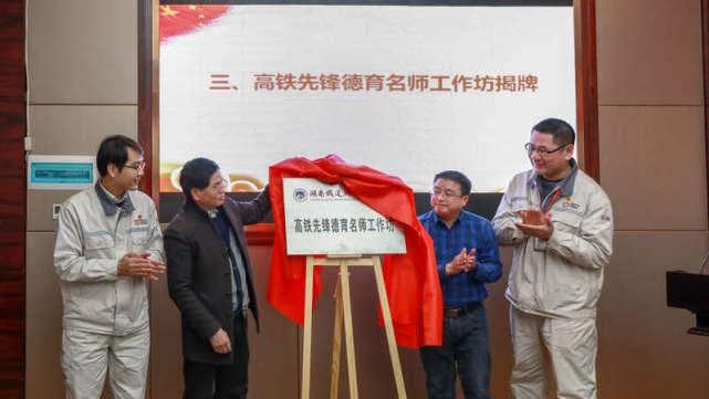 给学生打造“沉浸式”高铁大思政课堂