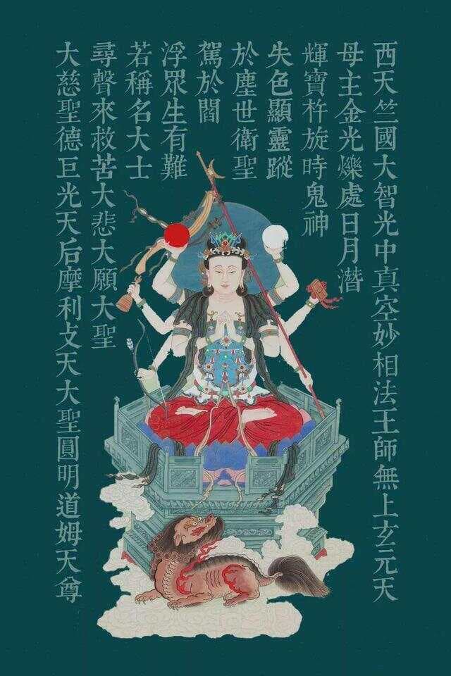 从天文学到民俗：太岁的双重身份与演变史