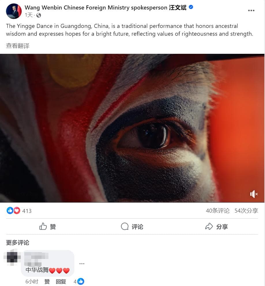 汪文斌向全球推荐“中华战舞”，广东英歌舞再掀热潮