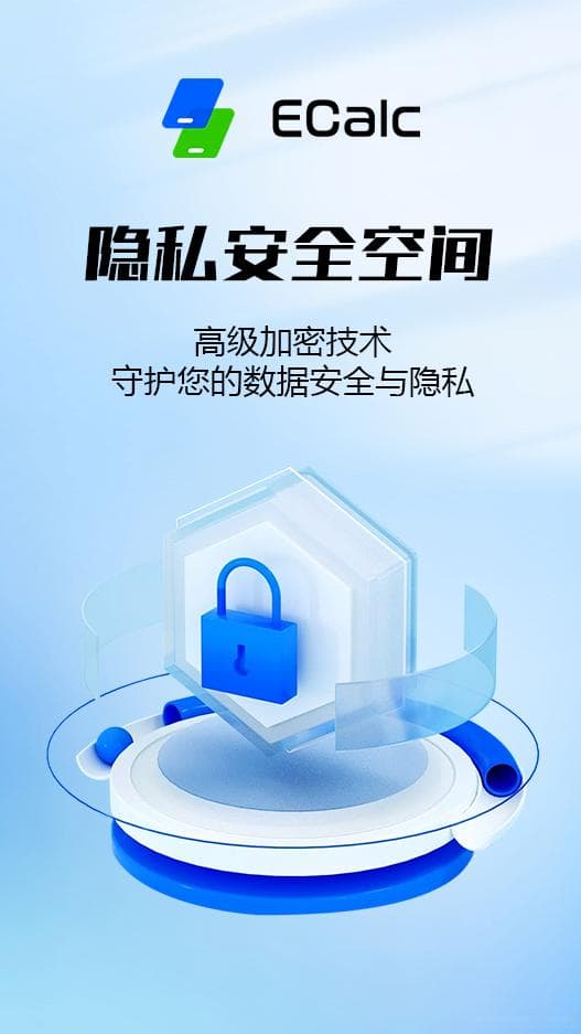 云手机时代的安全挑战与应对：保障数据安全的关键措施