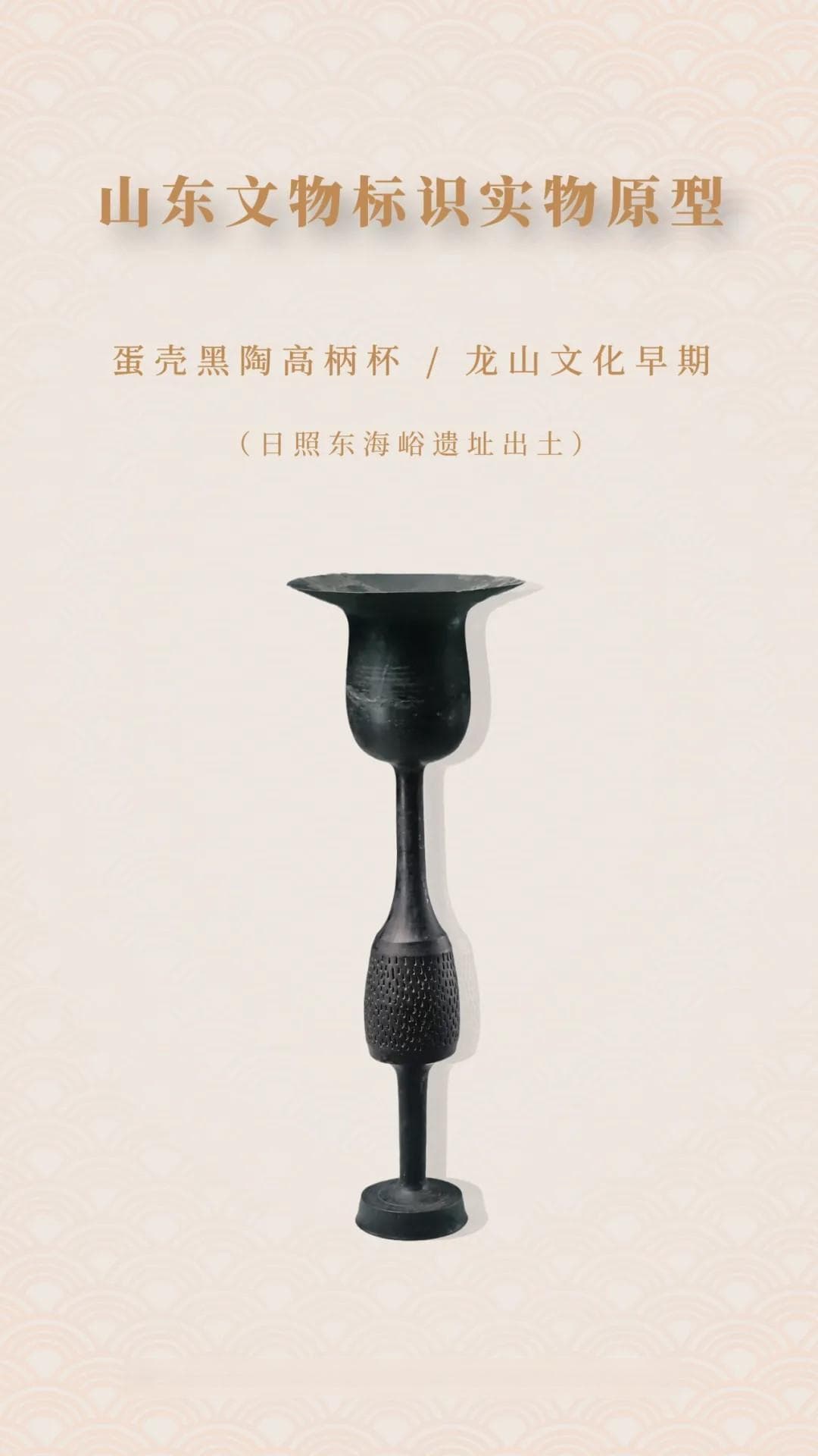 16市文化故事⑧｜四千年前地球文明“黑科技”的传奇与新生