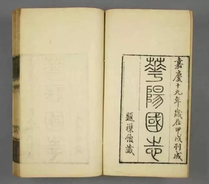 “蜀”为什么是四川的专称？