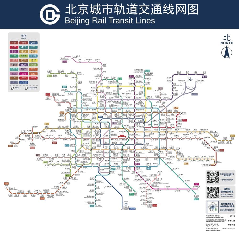 下载收藏！最新版北京地铁线路图来啦，内含3号线12号线等