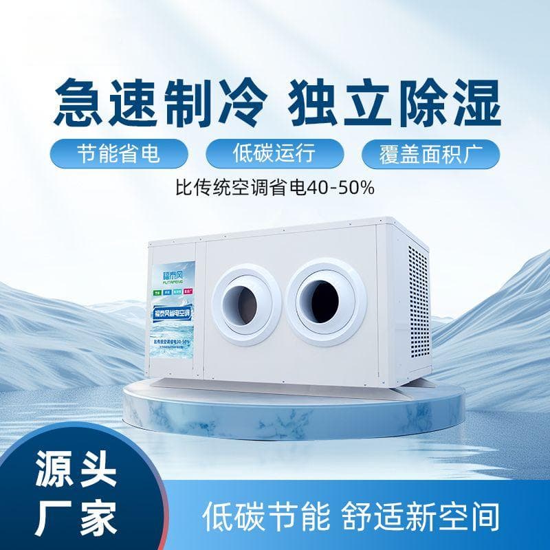 空调覆盖面积的大小,和空调的匹数有关系吗