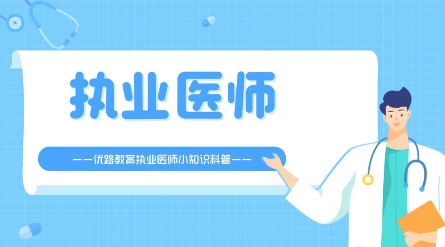 医师科普|探索颈性眩晕：春捂秋冻护颈策略与预防指南