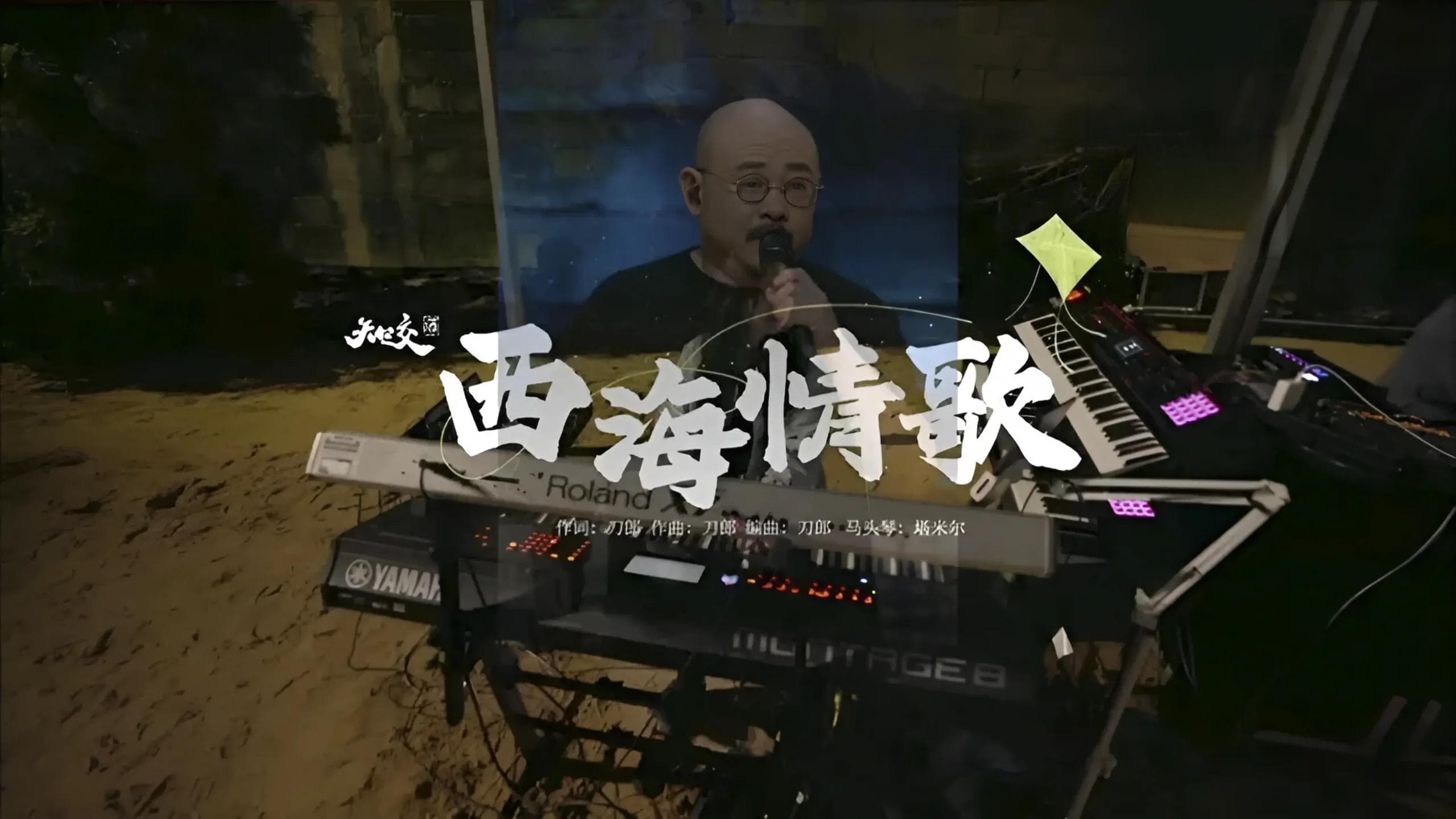 刀郎直播破纪录：谁是最后大赢家？