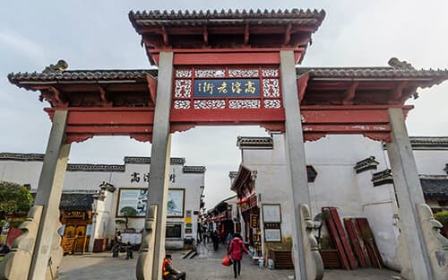 南京市高淳老街历史文化景区