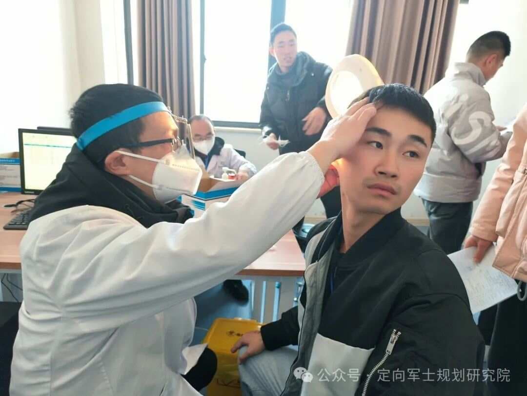 定向军士体检通关秘籍：常见问题及处置方法全解析