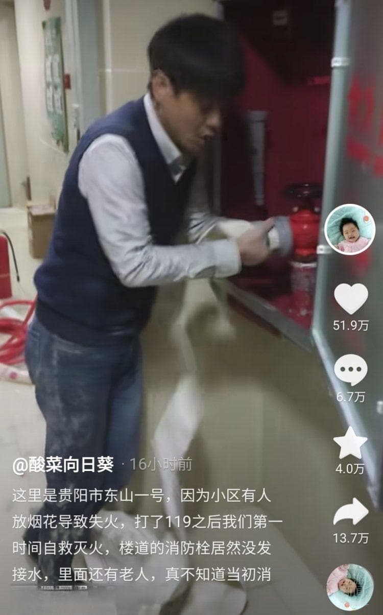 贵阳小区烟花失火致老人死亡，两男子被诉、检方建议量刑3年