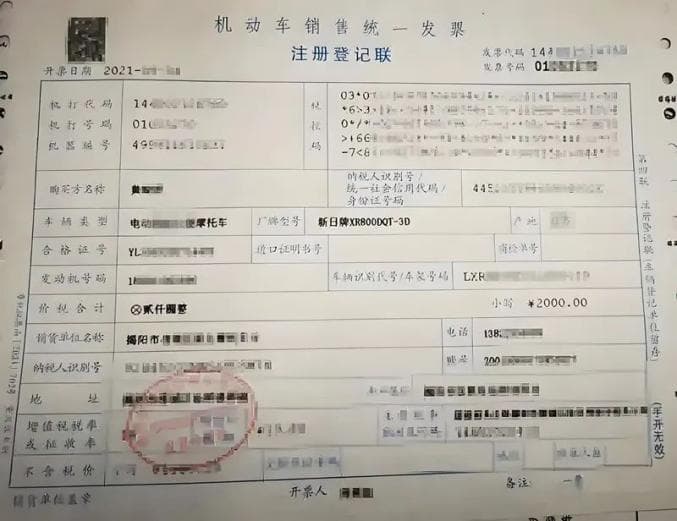 电动三、四轮车合规指南：如何判断是否符合国家标准并上牌