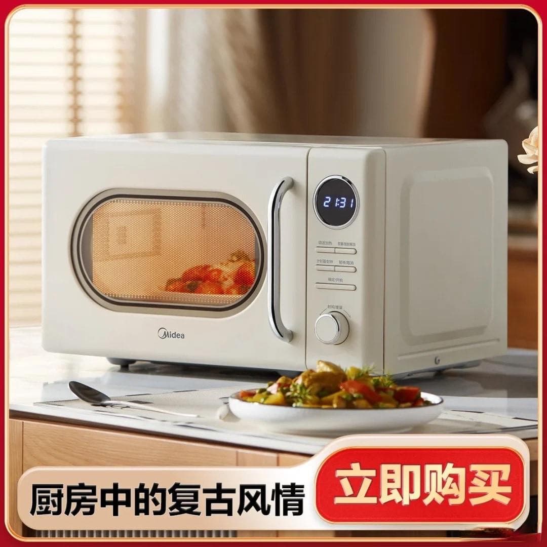 光波炉：微波炉的升级版，烹饪更高效更健康
