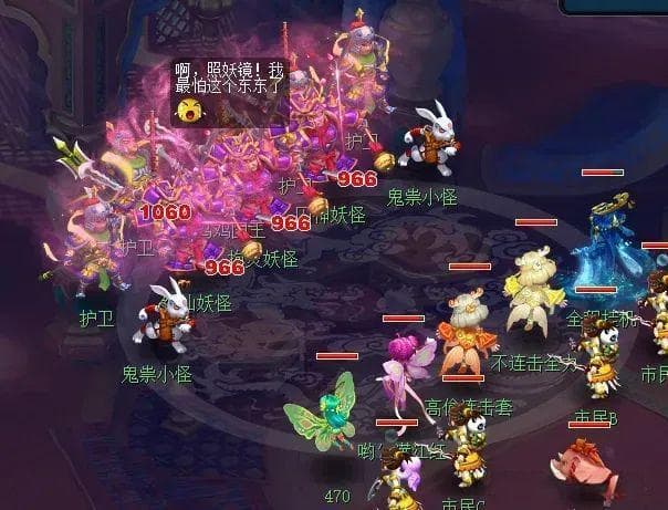 梦幻西游109级五开无底洞配置攻略：从入门到精通的全面指南