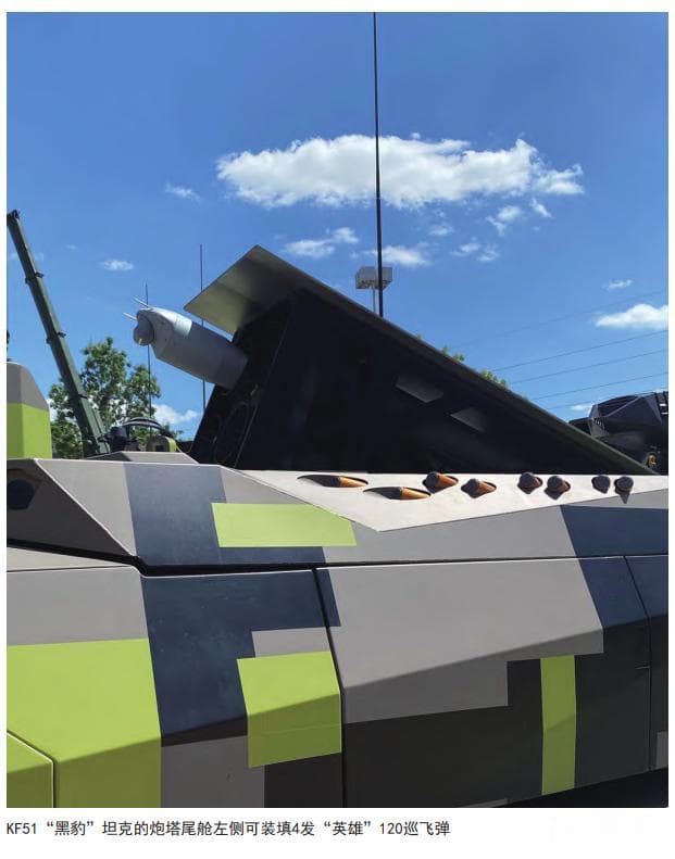 超越T-14？德国推出KF51“黑豹”新型主战坦克