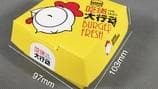 食品级打包盒的标准