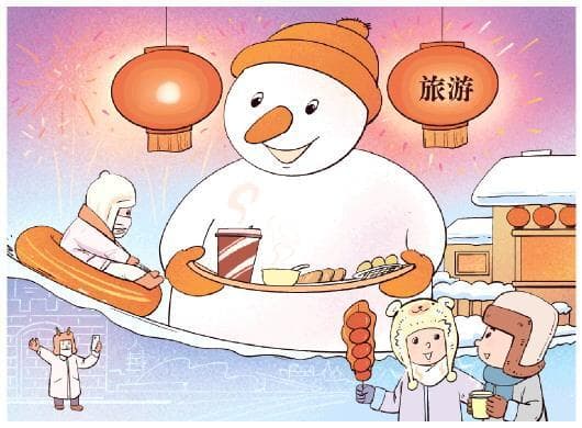 哈尔滨冰雪经济爆火：元旦迎300万游客，外媒热议“冰雪奇迹”