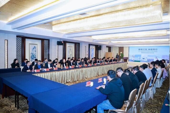 数智江苏：推进万兆+AI建设，助力新质生产力打造