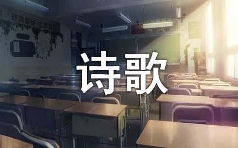 古代诗歌常用修辞手法