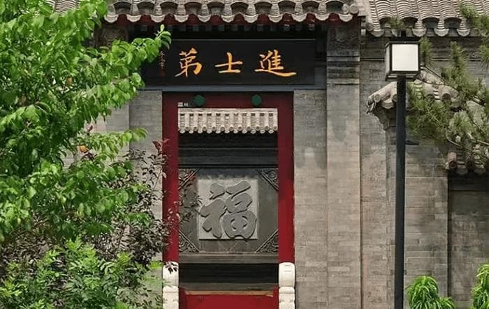 李叔同故居纪念馆：一座缅怀文化先驱的专题性纪念馆