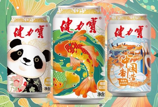 “中国魔水”一炮而红 健力宝的品牌故事