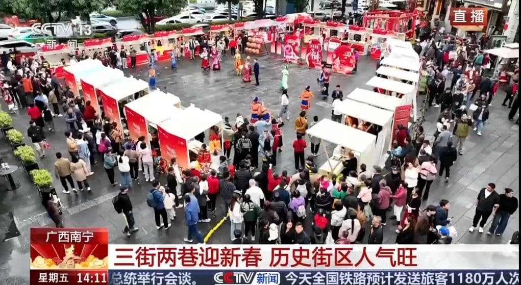 南宁的年味又上央视啦！春节共赏非遗大戏，欢欢喜喜过大年