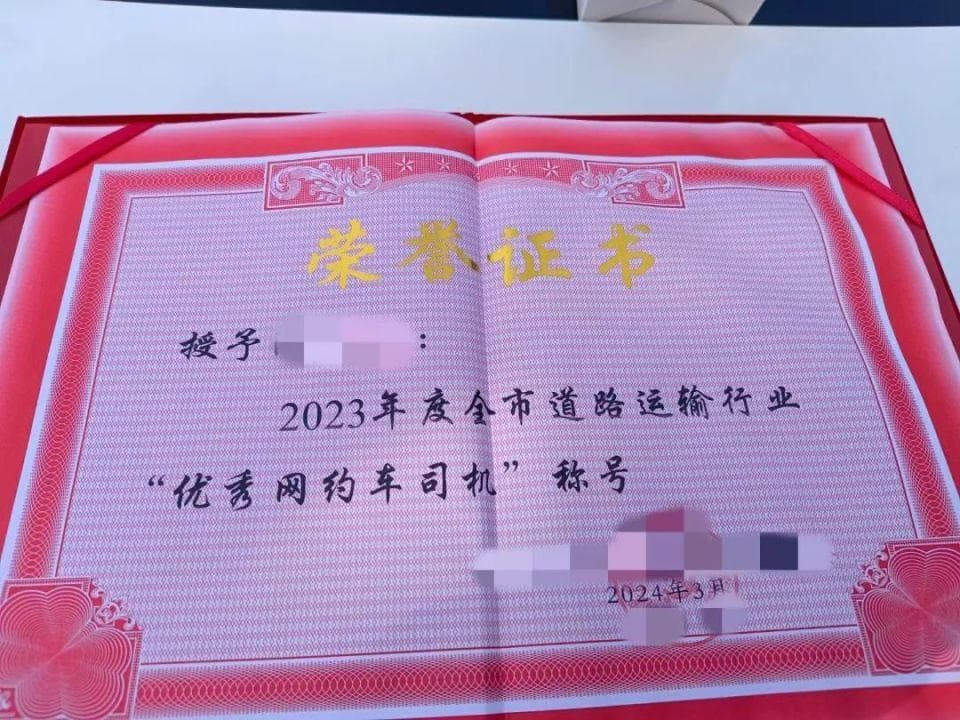 三线城市网约车女司机：握紧人生的方向盘