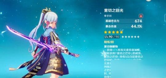 原神：五大泛用性最强的专属武器推荐