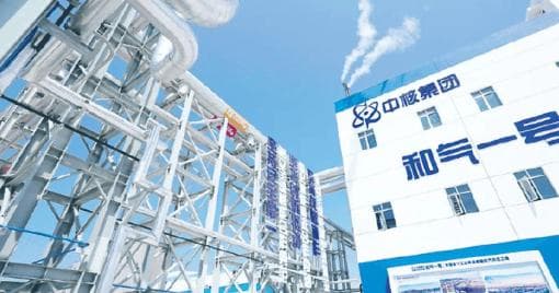 田湾核电站成全球最大核电基地，“和气一号”能源站引领核能新篇章