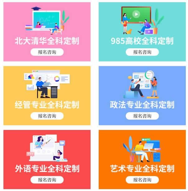 专科生考研的条件，专升本的条件和要求