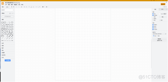 Draw.io 绘图工具使用教程