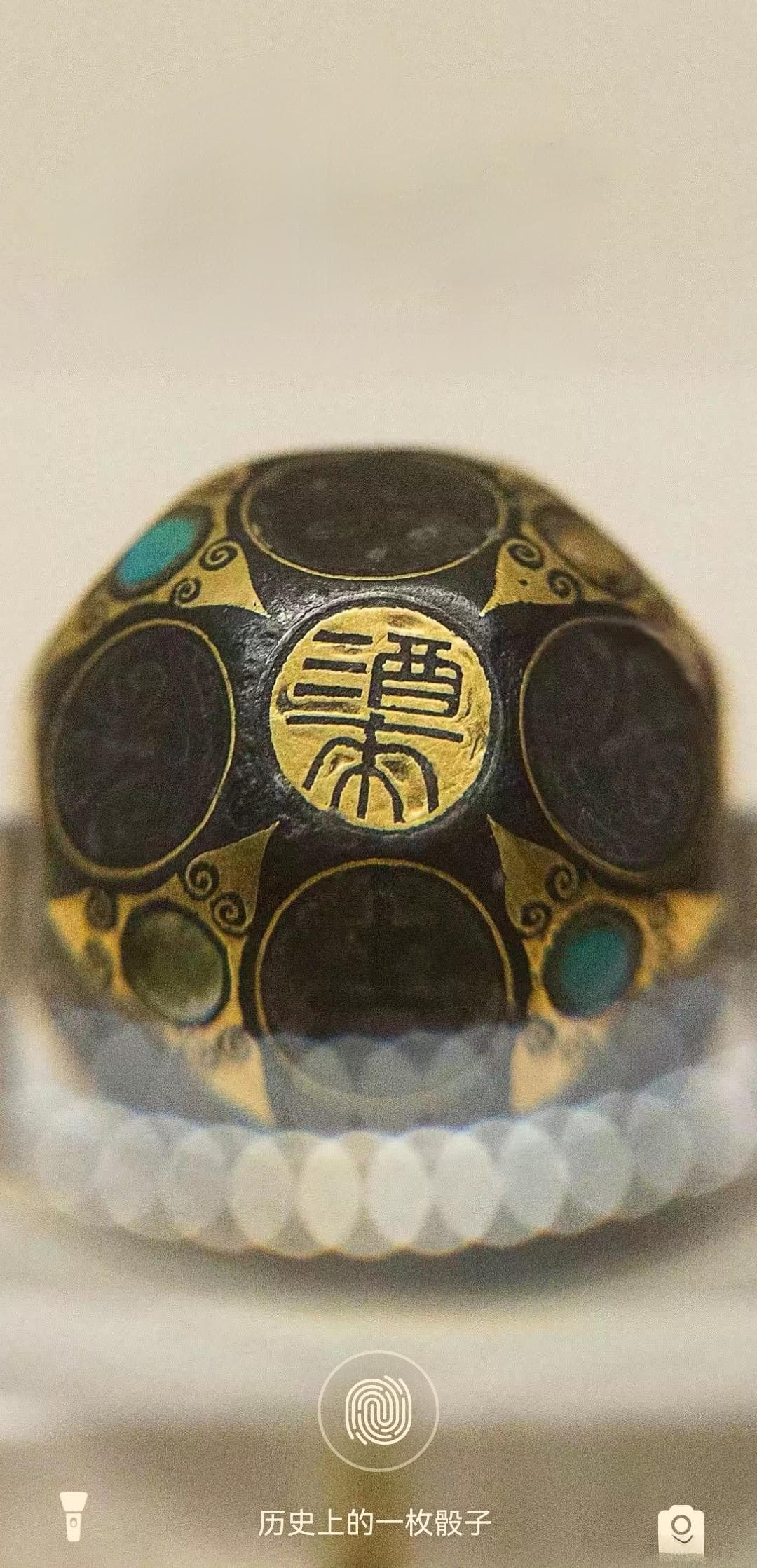 传承千年文化，十八面铜骰子带你领略古代桌游魅力