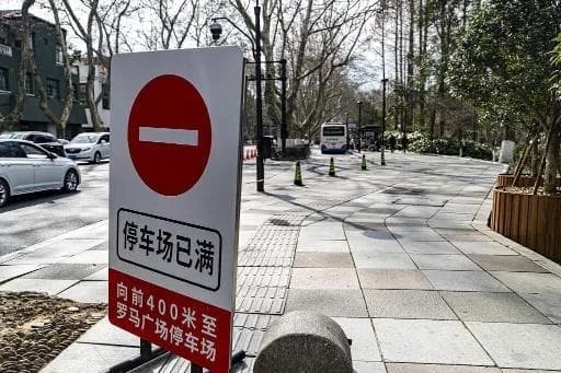 多停一分钟，气得拍大腿！停车按分钟计费可行吗？